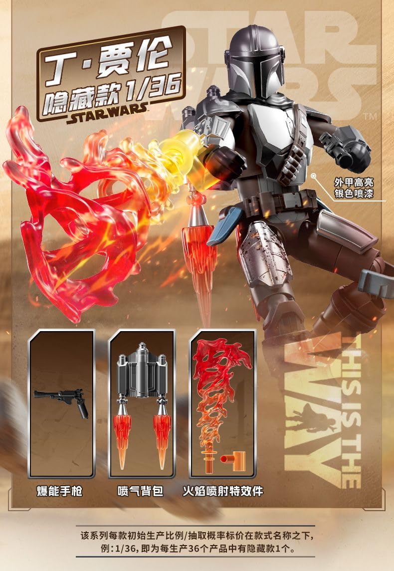 Amazon.co.jp: Blokees Figures スター ウォーズ GV01 ザ マンダ